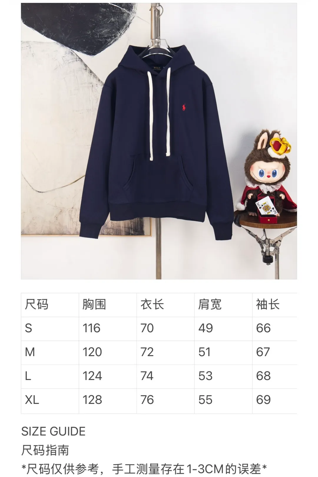 Size chart P300